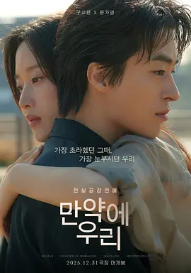 冒险电影《沙丘2》剧照