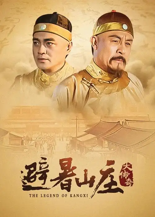电视剧《三体》科幻剧照