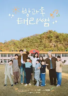 综艺《密室大逃脱5》剧照